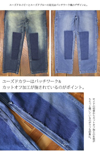 大人カジュアルデニムサロペット 数量限定✨【CYNICAL】大人デニムサロペット | selectshop kusukusu
