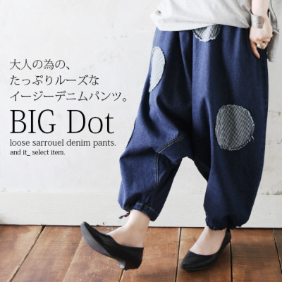 ✿もゆる✿センソユニコ✿ サルエルパンツ 赤い模様 サルエル パンツ デニム メンズ カラフル ボタン メンズ