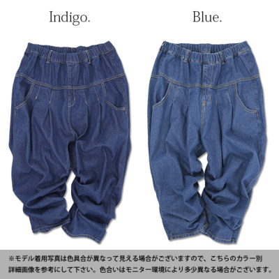 萌 モユル サルエルパンツ 異素材切替　ドッキング　センソユニコ　M〜L相当 萌 モユル サルエルパンツ 異素材切替 ドッキング センソユニコ