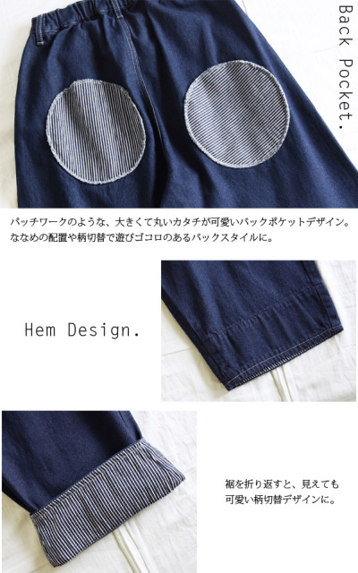 切替ドットパッチポケットロールアップデニムパンツ 【メール便