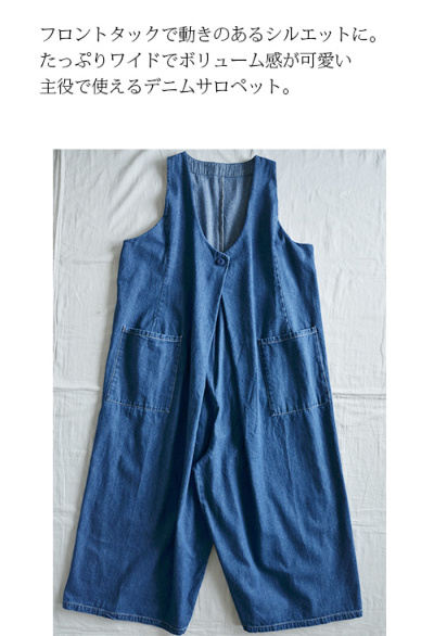 【ベリー】LUCA  Vネックタックワイドサロペット ベリー様専用】LUCA Vネックタックワイドサロペット - メルカリ