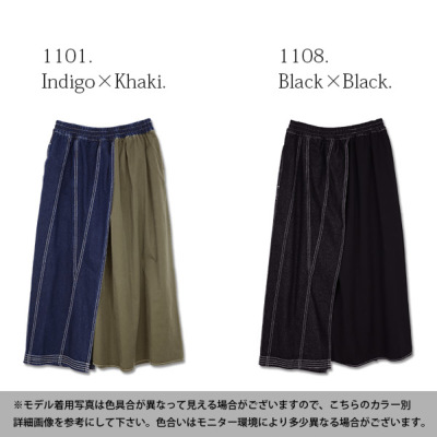 アシンメトリーコンビマキシ丈スカート 【メール便対応不可