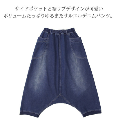 LIMI feu（サルエルパンツ）のフリマアイテム一覧