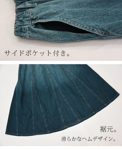 Diffusione Tessile FAVETTA プリント デニムフレアスカート Diffusione Tessile FAVETTA プリント デニムフレアスカート