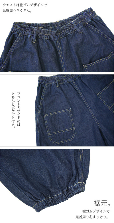 ArgueCultureデザインバルーンデニムパンツ チェーン付き レトロ ArgueCultureデザインバルーンデニムパンツ チェーン付き レトロ