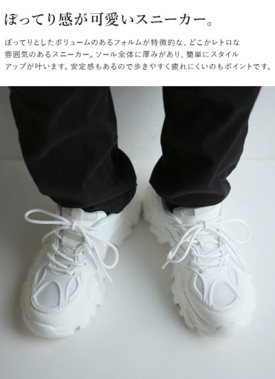 つー‼️〔厚みオーダー変更〕 CONVERSE ALL STAR SQUARETOE OX WHITE – mita sneakers