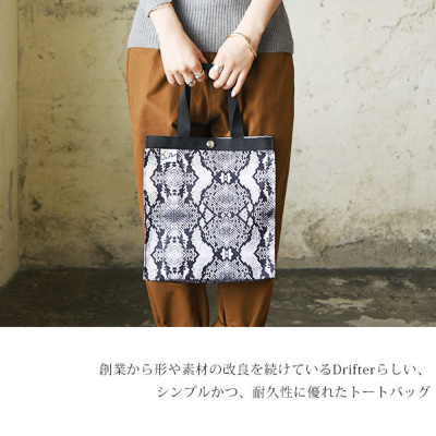 ハンドバッグ DENTRO HAND BAG (24SDNBO002 PAPER) DENTRO HAND BAG (24SDNBO002 PAPER) (DENTRO/ハンドバッグ