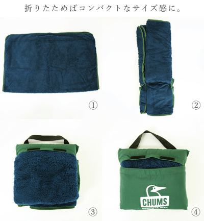 新品　チャムス　ボアブランケット　2点セット　カーキとオレンジ 新品 チャムス ボアブランケット 2点セット カーキとオレンジ
