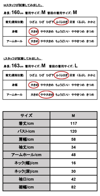 ワンピース 春 きれいめ リネンタッチカフタンワンピース 【メール便