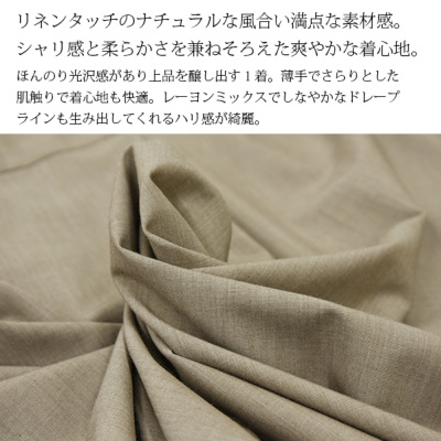 美品◆ブラック　リネンリラックスカフタンワンピース .Mライン 38 body_gq9EZR.jpg