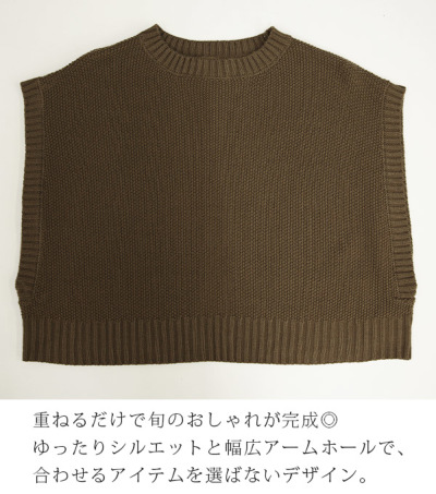 鹿の子編みバルキーバックスリットショートベスト【M】 【メール