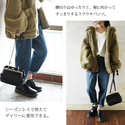 大人スラウチデニムテーパードパンツ 【メール便対応不可