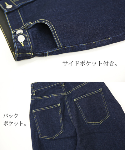 【ポケットにさりげないロゴ♡】CHANEL デニムパンツ さり気ない高級感がいい♪】シャネル デニムパンツ (CHANEL