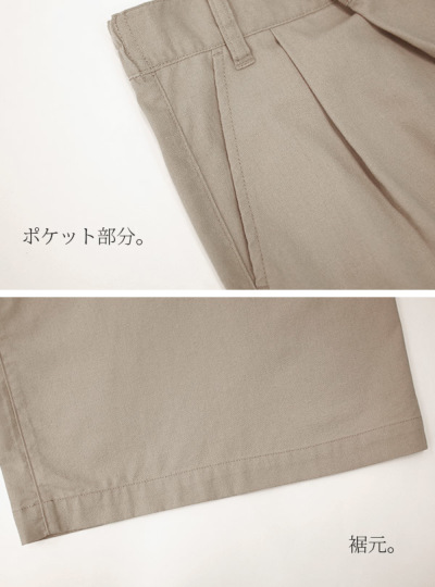 ワイドパンツ レディース 春夏 コットンリネンラップワイド