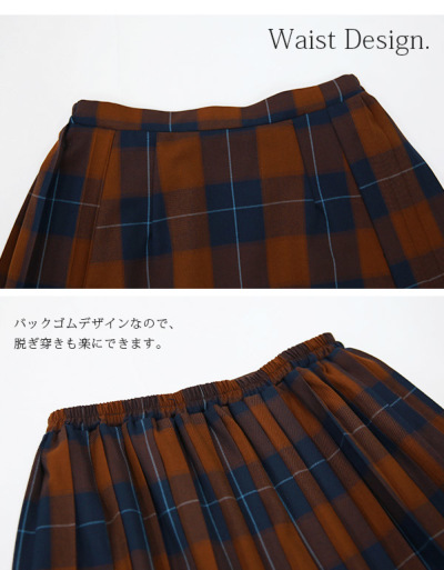 KEITH チェック柄 スカート J∞QUALITY ロング 夏 日本製 KEITH チェック柄 スカート J∞QUALITY ロング 夏 日本製 KEITH