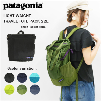 Patagonia ライトウェイト トラベルトート パック リュック www