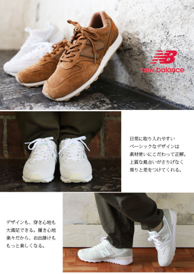 NEW BALANCE(ニューバランス) / WR996BB/ローカットスニーカー/23cm/CML/スウェード |  中古品の販売・通販ならセカンドストリート