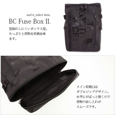 THE NORTH FACE ノースフェイス BCヒューズボックス2/BC Fuse Box