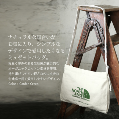THE NORTH FACE ザ・ノース・フェイス ミュゼットバッグ