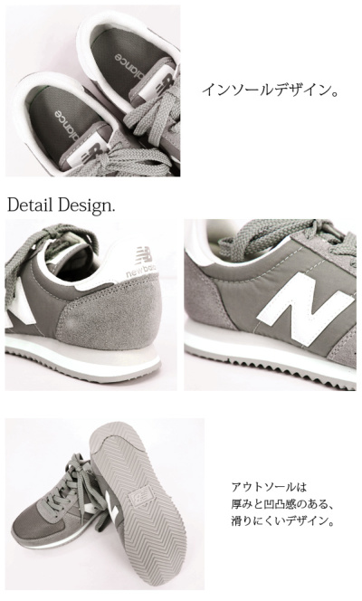 New Balance スニーカー　U220DE2 New Balance ニューバランス U220 メンズ レディース スニーカー