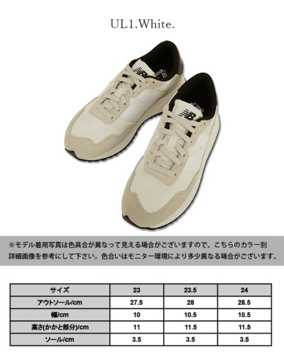 NEW BALANCE ニューバランス MS237UL1 スニーカー 23.0 23.5 24.0