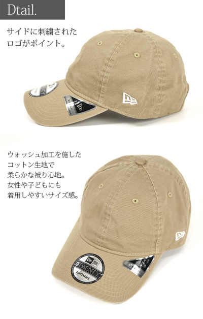 キャップ レディース お洒落 ニューエラ New Era 9twenty Small Washed メール便対応不可 レディース And It Official Web Store