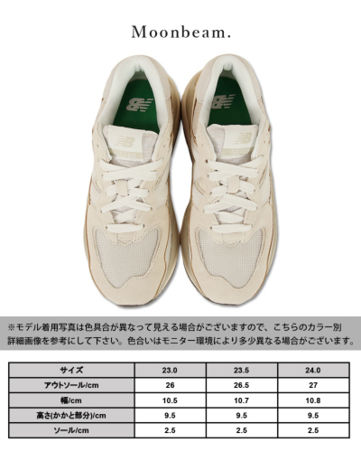 NEW BALANCE ニューバランス M5740 GRM スニーカー M5740GRM 23.0 23.5 