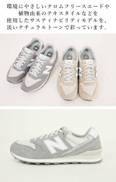 NEW BALANCE ニューバランス スニーカー WL996 CA2 CC2 23.0 23.5 24.0