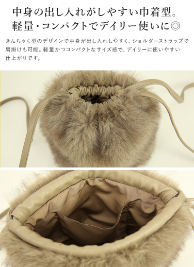 ハンドメイド　ファーショルダーバッグ オフィシャルサイト限定カラー】ハートキルティングバッグ
