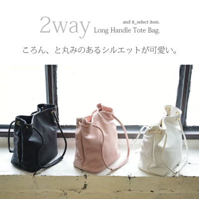 楽天市場】QUAY キー ショルダーポーチ付き 2wayトートバッグ 合皮レザー レディースバッグ ショルダーバッグ かばん 合皮 レディース バッグ  ハンドバッグ ポシェット ポーチ バッグインバッグ イマイバッグ : Collection Room by IMAI BAG
