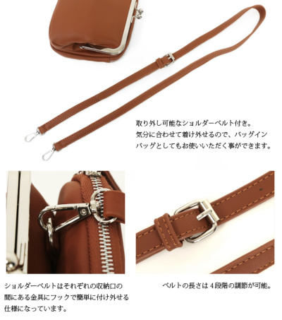 2層デザインがま口ショルダーバッグ 【メール便対応不可