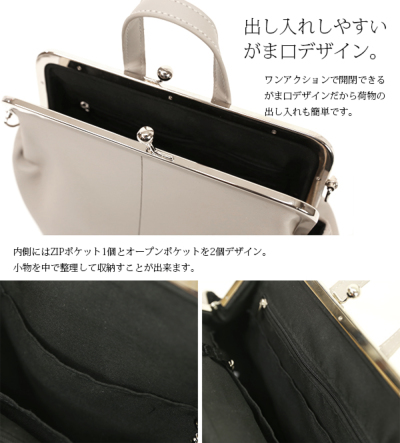つゆつゆ。ハンドメイドがま口3wayバッグ♪マーガレット•ネイビー♪ 3wayがま口フェイクレザーリュック 【メール便対応不可