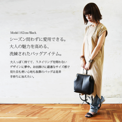 3wayがま口フェイクレザーリュック 【メール便対応不可
