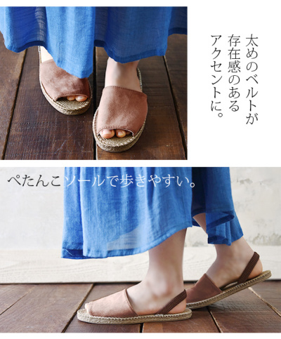 EVAエスパバックゴアサンダル 【メール便対応不可】 レディース