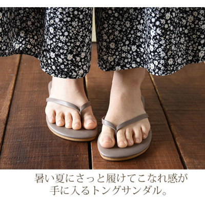 超目玉】 トングサンダル CUOIO VERO ☆新品 フラットサンダル 36