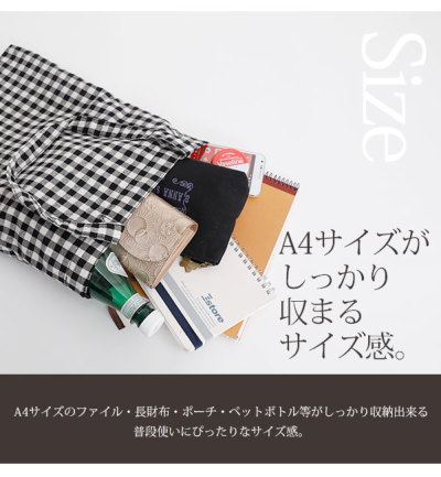 SideBeltToteBag （トートバッグ）｜GRACE CONTINENTAL