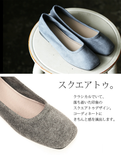 フェイクスエードスクエアシューズ 【メール便対応不可