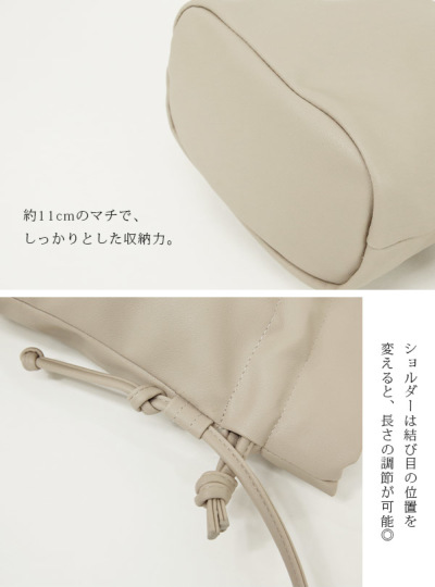 巾着＆エコバッグ♡レディパネル 2way巾着型ミニショルダーバッグ 【メール便対応不可