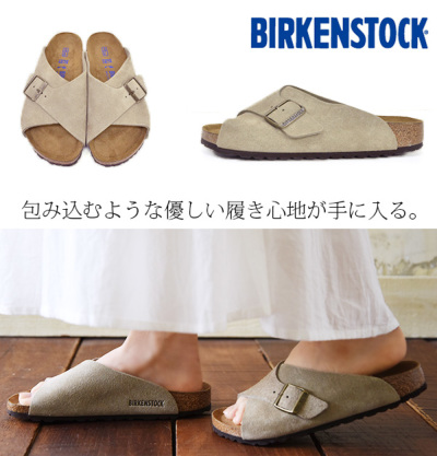 ビルケンシュトック BIRKENSTOCK AROSA スエードレザーサンダル