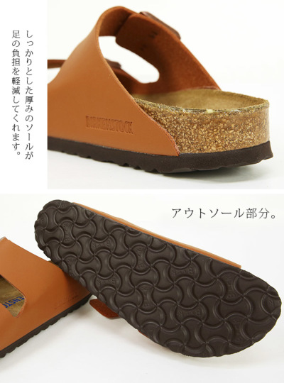 ビルケンシュトック BIRKENSTOCK ARIZONA SFB アリゾナ 【メール便対応不可】 レディース and it_ official  web store