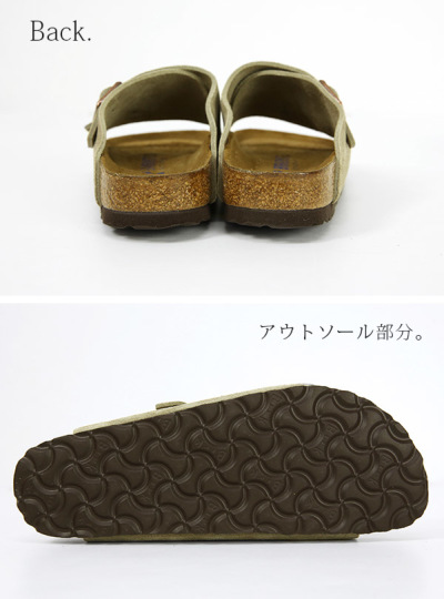 ビルケンシュトック BIRKENSTOCK ZURICH SFB チューリッヒ