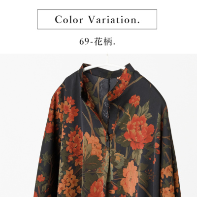 バンドカラースキッパー花柄プリントドルマンブラウス F