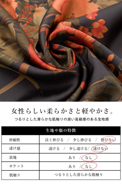 カラスヤマ様おまとめ 45R 花柄ピンタックバンドカラーブラウス　45rpm カラスヤマ様おまとめ 45R 花柄ピンタックバンドカラーブラウス