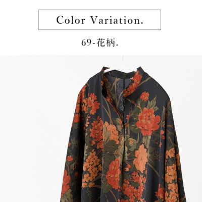テーラーカラー花柄プリント裾タックショートスリーブワイドプル