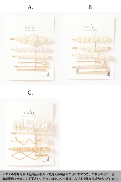 専用出品 ヘアピン シェル＆パールヘアピンセット F【メール便対応可】 レディース