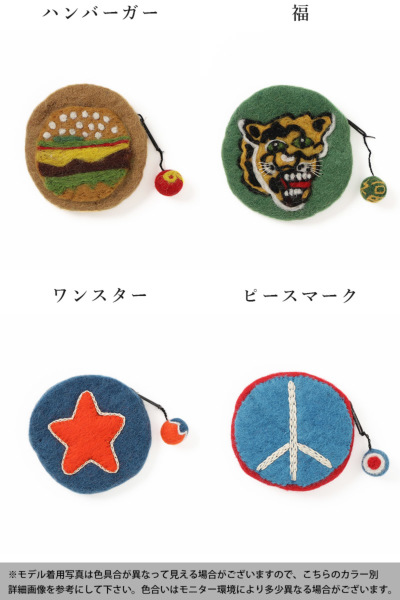 ハンバーガーデザイン 流行ら コインケース