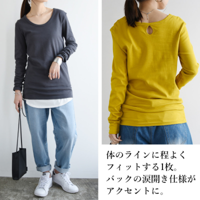 透けないスムースコットンロングカットソー M L LL 【メール便対応可】 レディース and it_ official web store