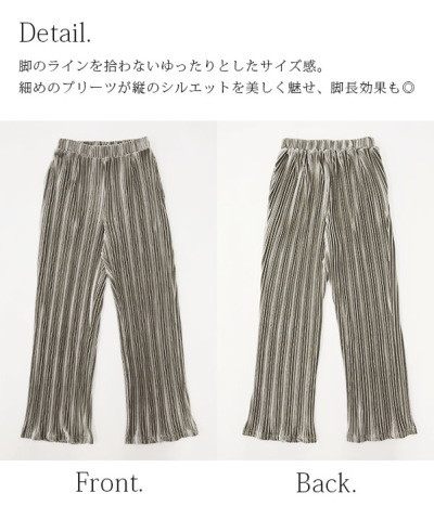 ベロアプリーツワイドパンツ 【メール便対応不可】 レディース