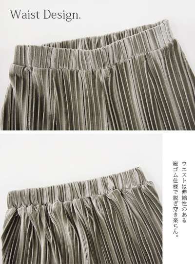 ベロアプリーツワイドパンツ 【メール便対応不可】 レディース