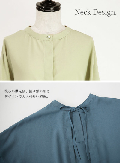 バックリボンシャーリングチュニックブラウス 【メール便対応可